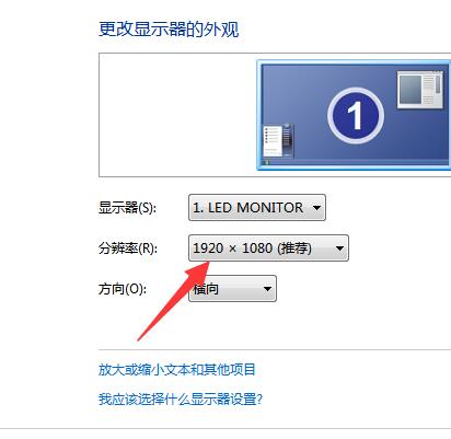 如何调节电脑屏幕的分辨率,如何调整电脑屏幕分辨率至最佳