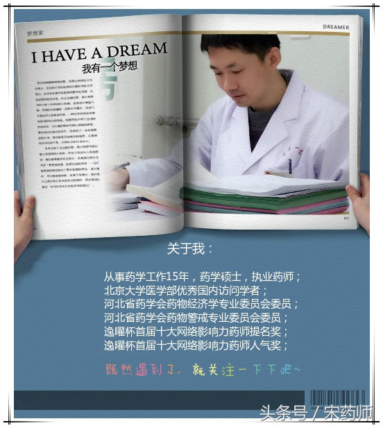 吃药也是一门学问,吃药也是件简单的事