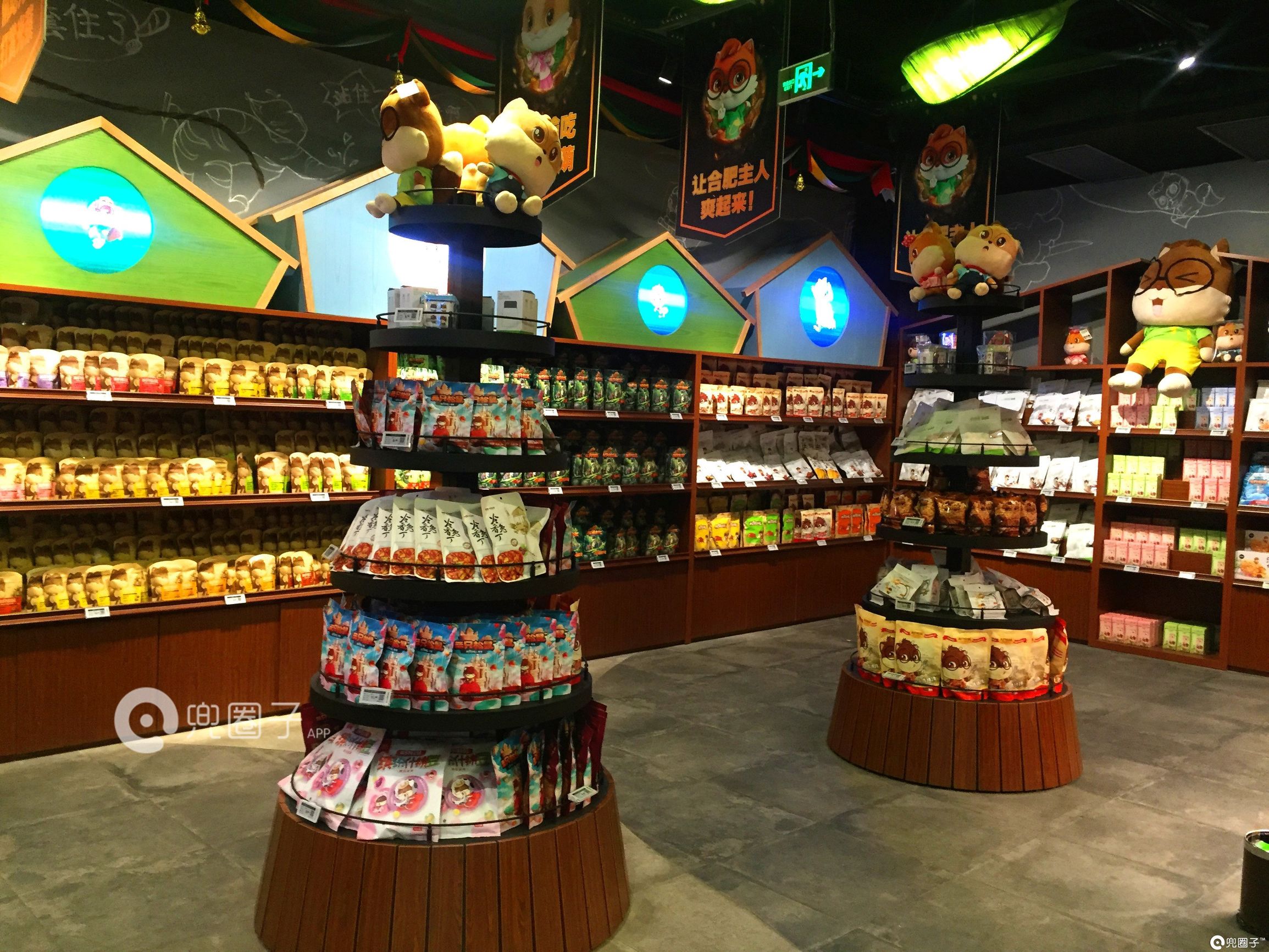 万达金街三只松鼠实体店,万达逛了一圈啥都没买