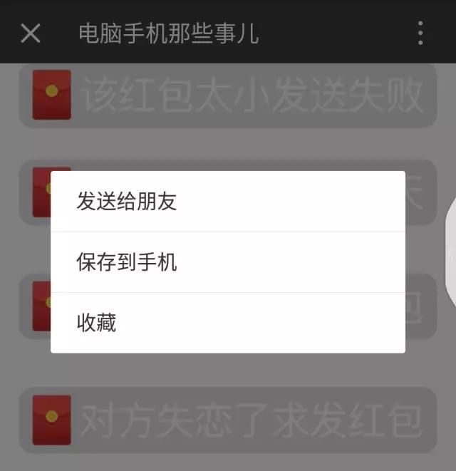 微信发红包怎么撤回红包,微信发红包可以撤回吗