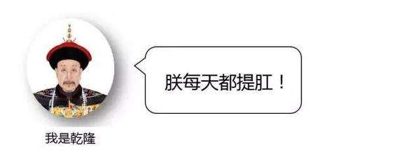 收腹提肛广播体操好处,提肛运动的好处