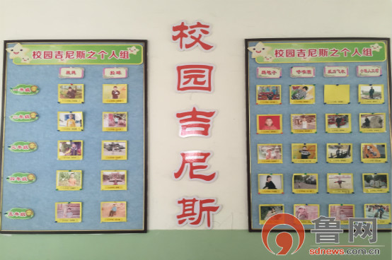 办一所好教育好学校,办有温度的教育打造有灵魂的学校