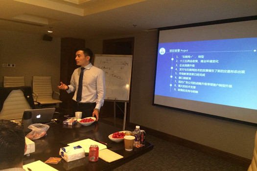 和盛世纪孙博伍导师对51易货网招商咨询解读