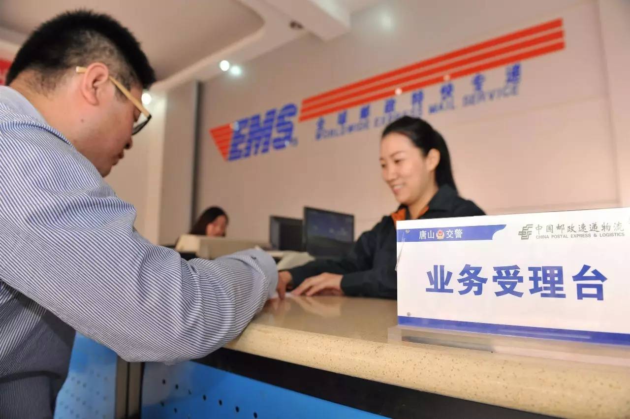 唐山一夜间多了33个身边车管所|这些车驾管业务可邮政代办