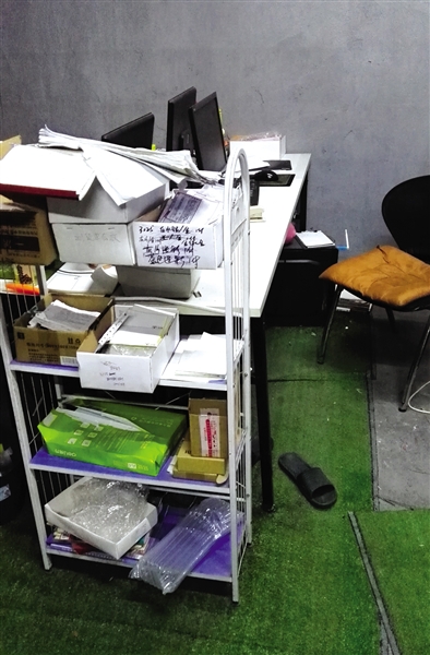 警方打掉假眼镜,破获假冒眼镜案