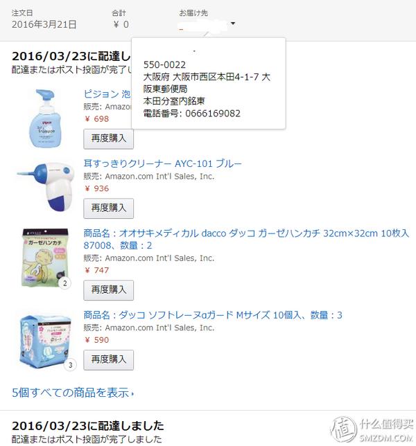 日本靠谱的转运公司,日本10大转运公司