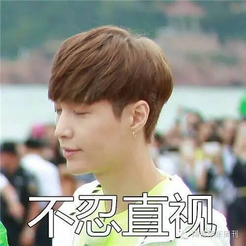 华晨宇张艺兴演唱会对比,华晨宇业内大佬