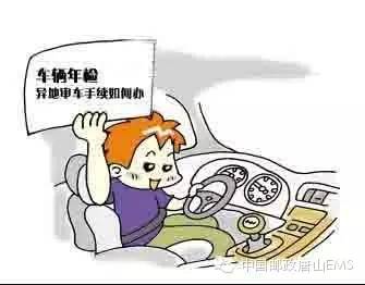 唐山一夜间多了33个身边车管所|这些车驾管业务可邮政代办