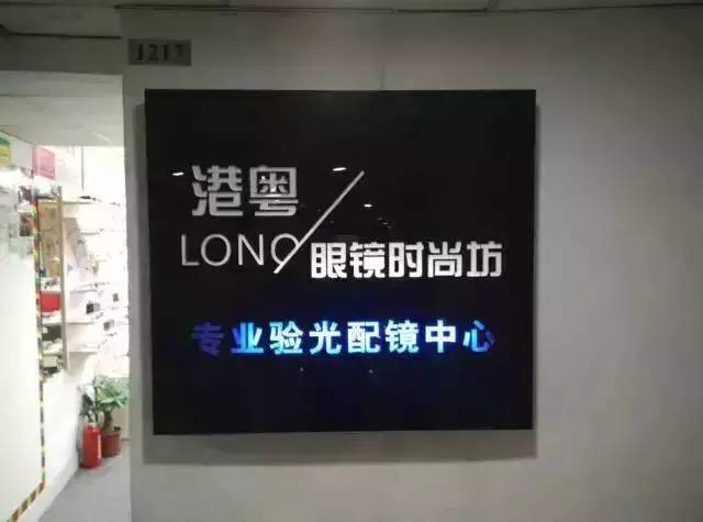 南海最受网友欢迎初中大PK（狮山丹灶西樵九江），1人1票选出来