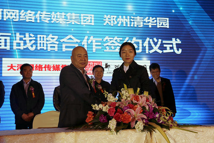 河南一百度集团,河南一百度科技有限公司干什么的