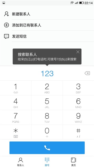 乐2价格,乐2手机价格