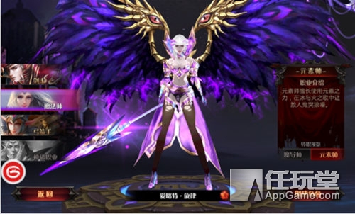 手游奇迹mu3平民玩什么职业厉害,新版3D奇迹mu手游