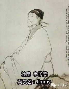 原来古代皇帝们都有英文名？汉武帝叫woody，简直亮瞎眼！