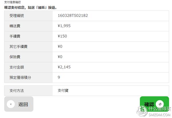 日本靠谱的转运公司,日本10大转运公司