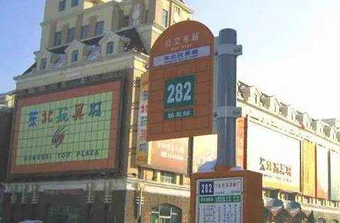 沈阳有名的批发市场有哪些,沈阳哪个地方的批发市场便宜