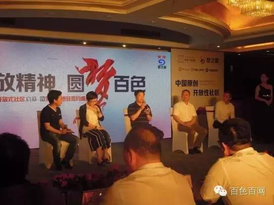 中国领先开放式社区启幕暨梦之岛签约进驻盛典，4月12日完美落幕