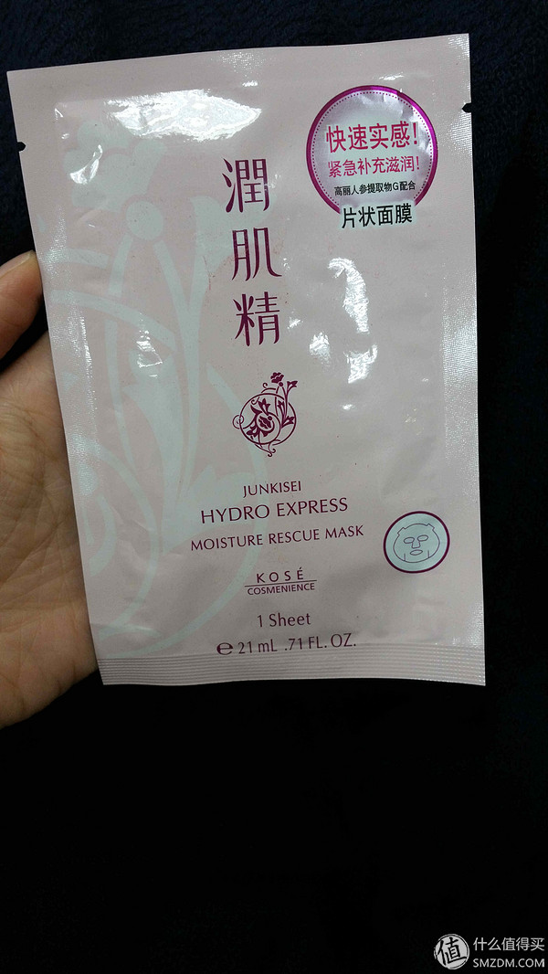 超高性价比护肤,高性价比补水保湿