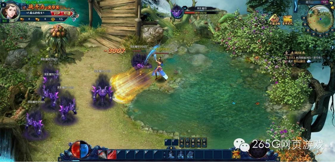 人妖仙的跨界合作《剑神传说》与神仙姐姐一起体验玄幻