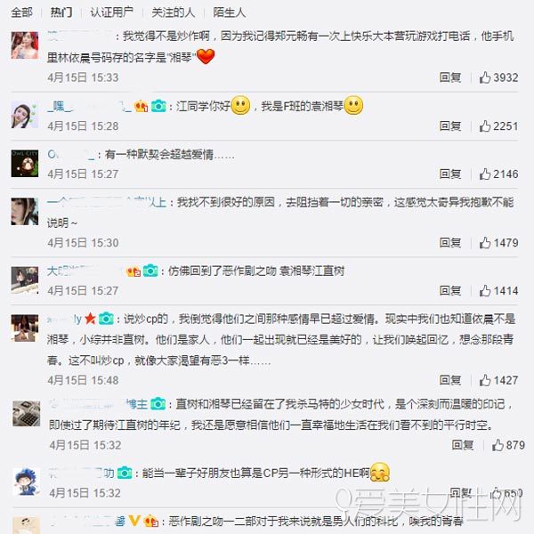 心花路放吻戏视频,心花路放精彩片段