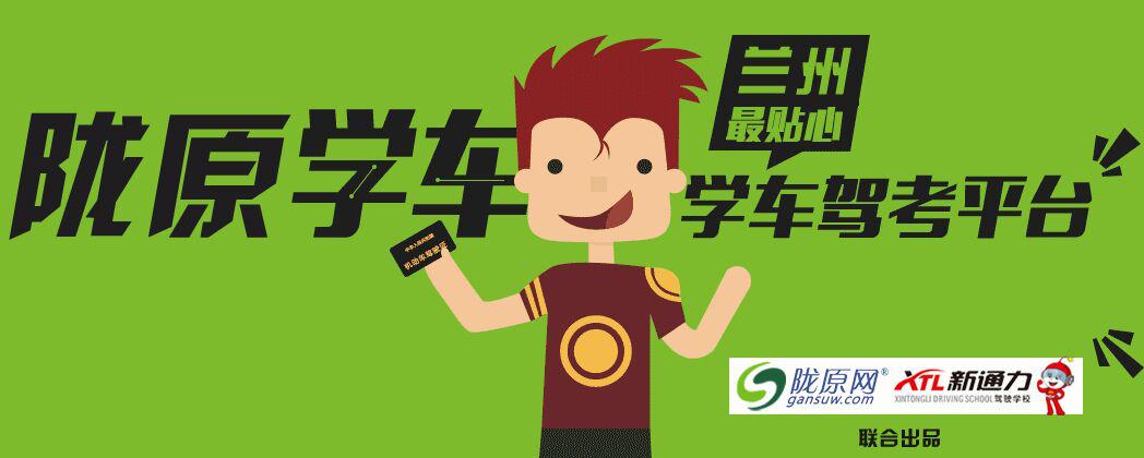 新通力驾驶学校,新通力驾校抖音