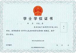 2024年造价工程师报考条件和时间,一级造价师报考条件不符合怎么办