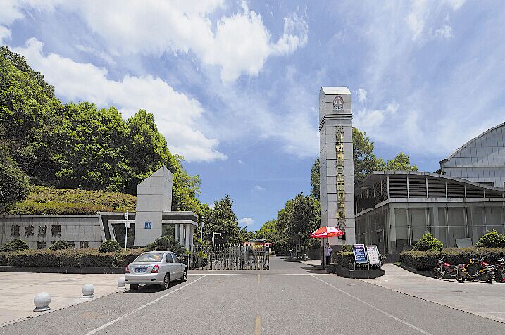 株洲601厂简介,601厂简介