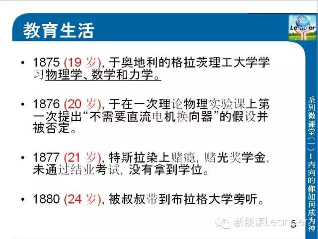 特斯拉models驱动电机拆解,特斯拉models的电机效率图