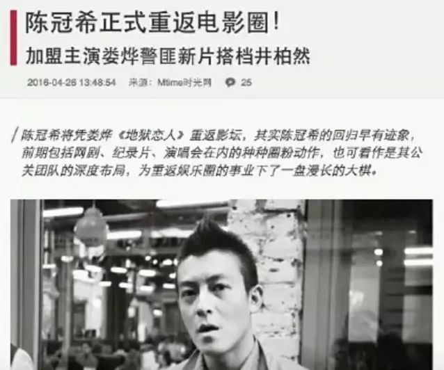 陈冠希复出后最新视频,陈冠希复出可能性