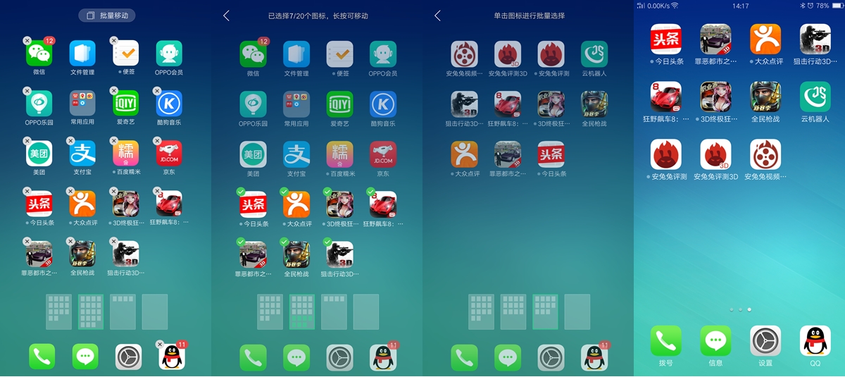 oppor9实测充电5分钟,oppor9充电了吗