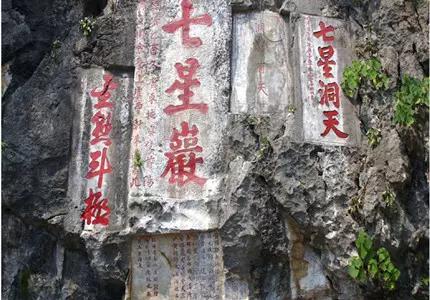 广东省国家历史文化名城,广东省有哪些市级城市