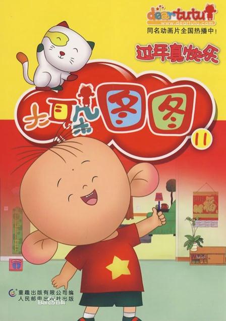 回忆8090后看过的国产动画片歌曲,那些年的90后视频