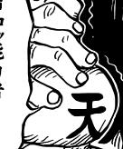 海贼王908话鹰目分析,1045话海贼王分析