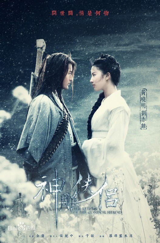 小时候最喜欢看的国产剧,那些年00后追过的剧满满回忆杀