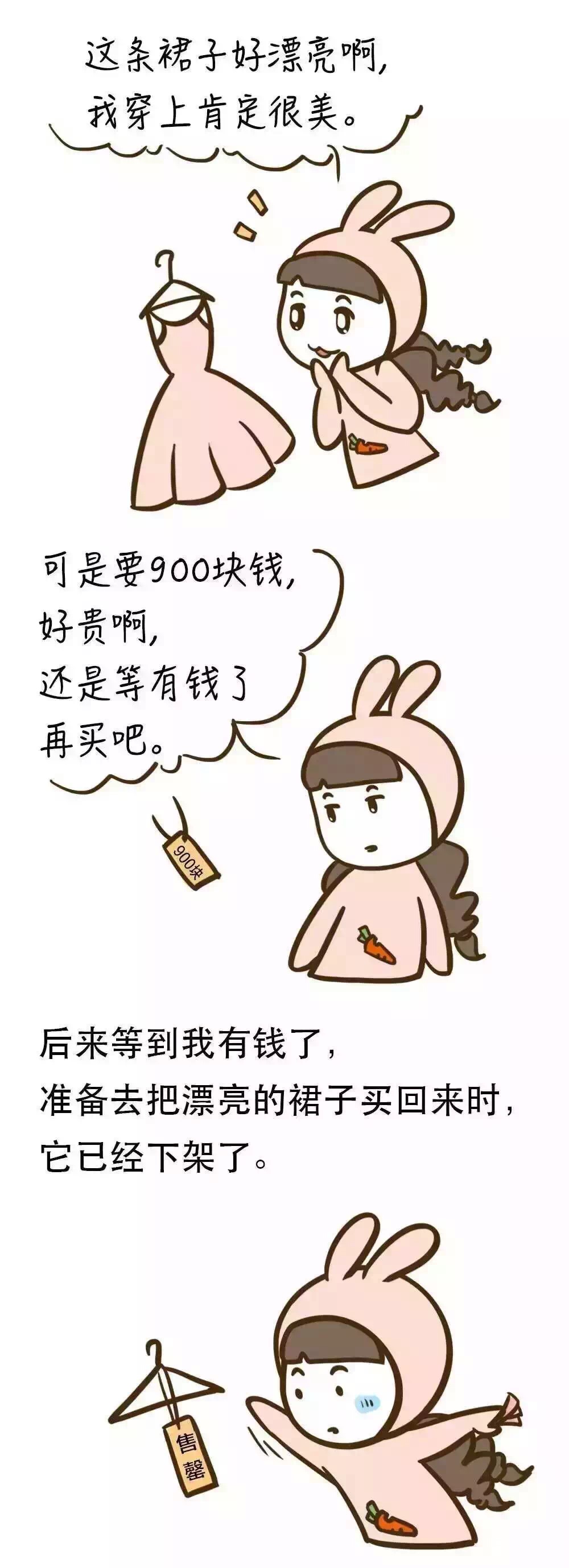 只要你敢要，宇宙就敢给，别用自己的想法看待宇宙