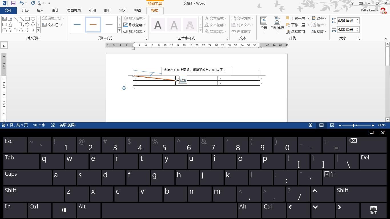 word2010图片编辑技巧,word2010操作技巧大全