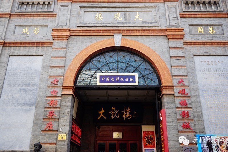 这么破的胡同里有一家值得去的台湾菜馆