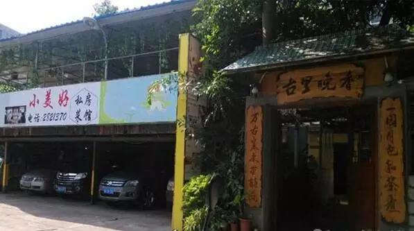 南宁隐藏最深的火锅店,南宁私藏小馆子