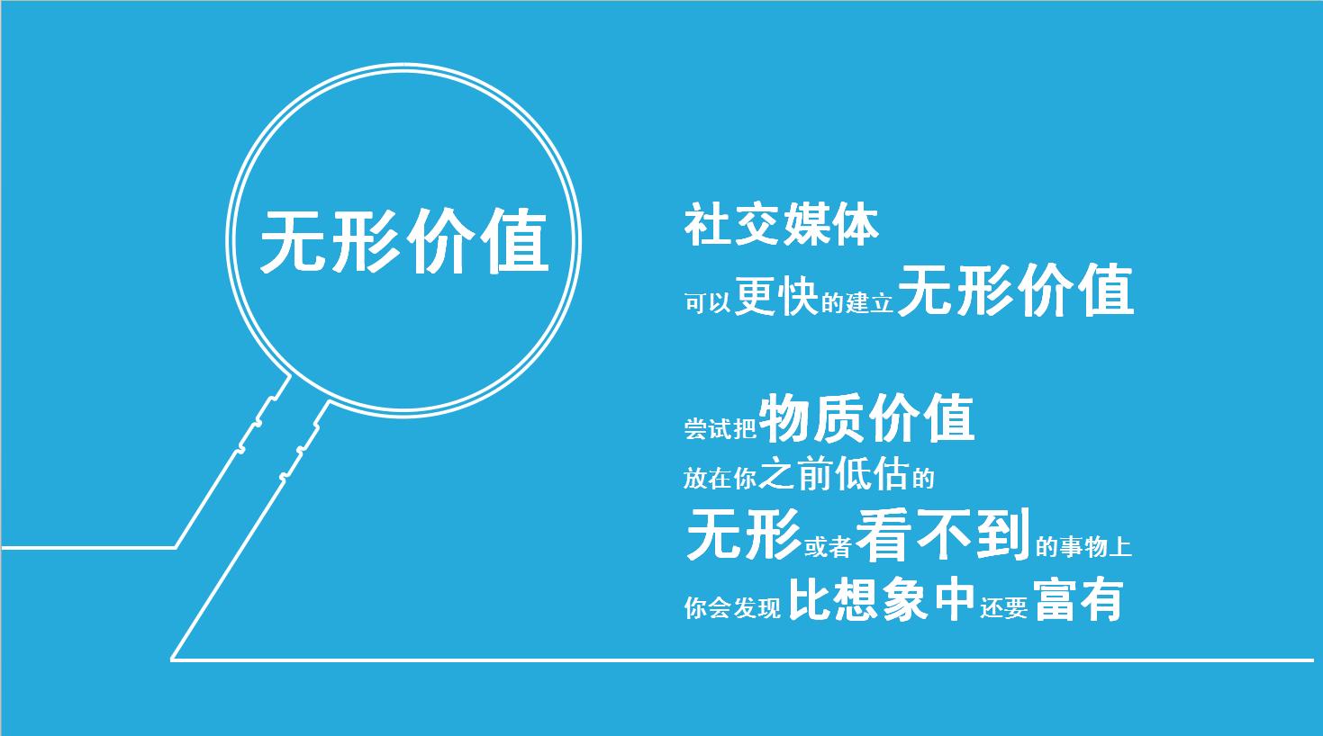 如何玩转互联网营销,互联网营销推广思维