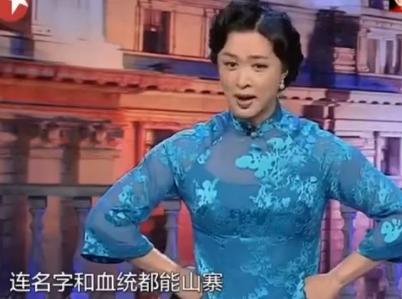 金星撕萨顶顶的视频,金星手撕萨顶顶的视频