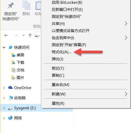 windows10怎么样完成格式化u盘,windows10识别u盘格式化