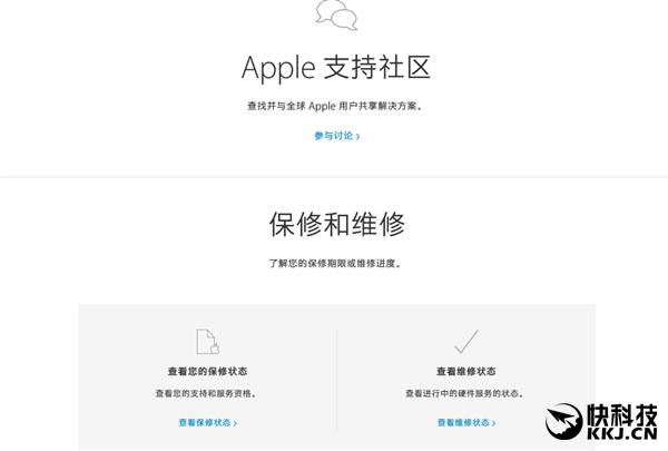 苹果中国官网最新,苹果中国官网技术支持界面在哪
