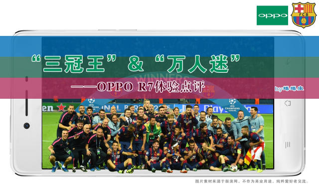 oppor9现在使用感受 (深度了解oppor9)