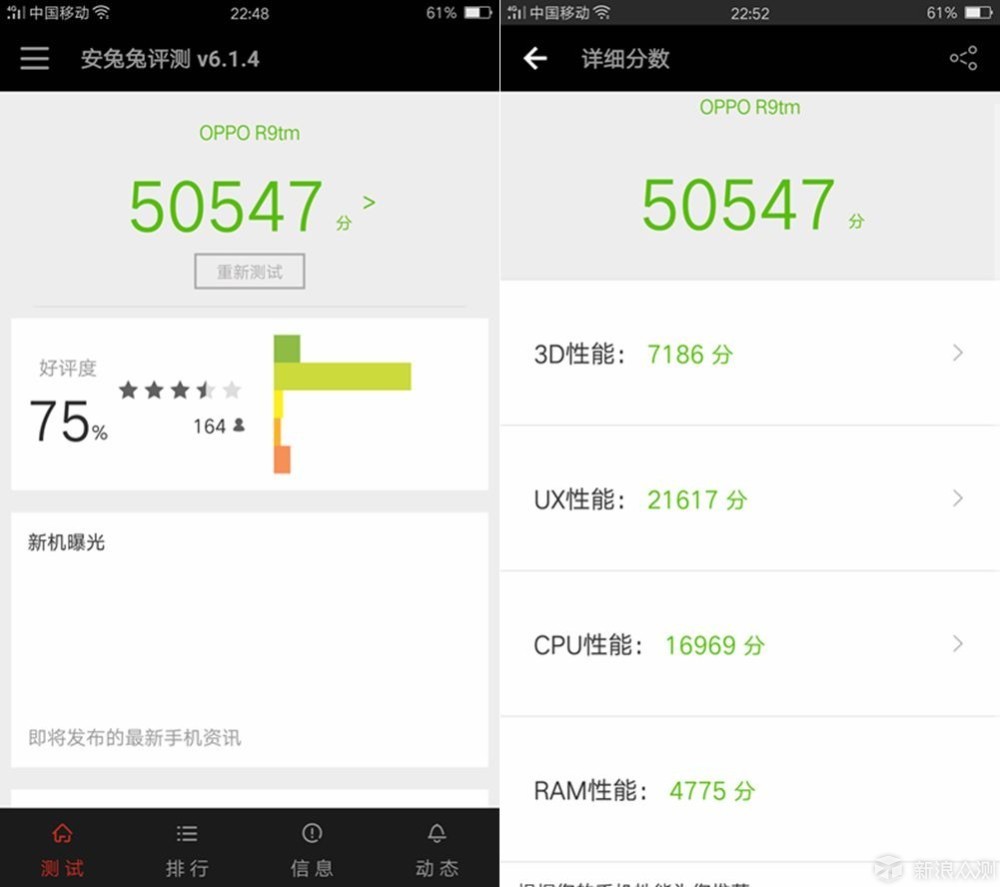 oppor9哪款最好用,oppor9都有特殊什么功能
