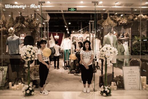 遇见菀草壹，遇见更好的彼此