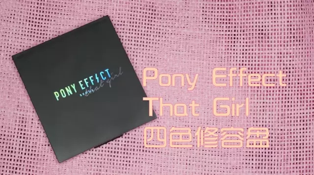 亲测美妆好物推荐,亲测彩妆正品小样