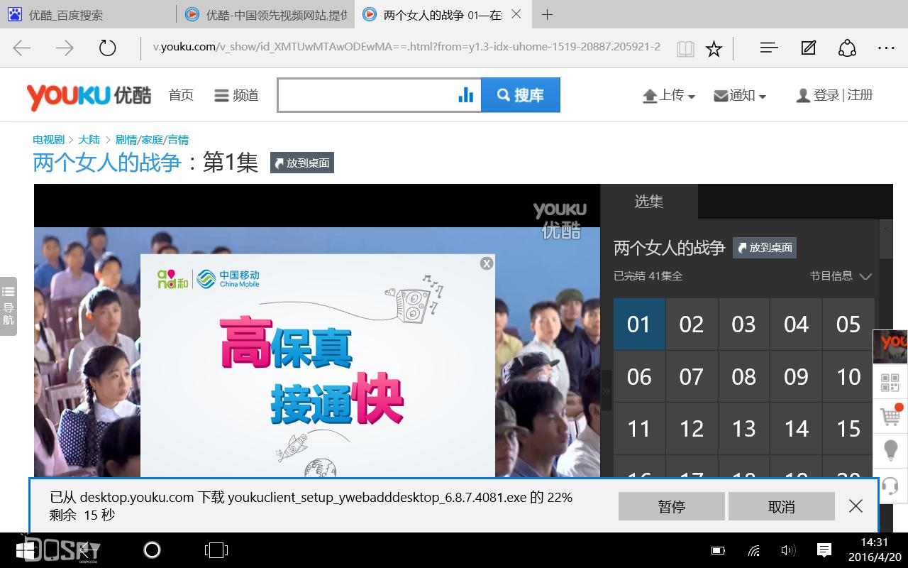 酷比魔方iwork1x评测,酷比魔方iwork8旗舰版