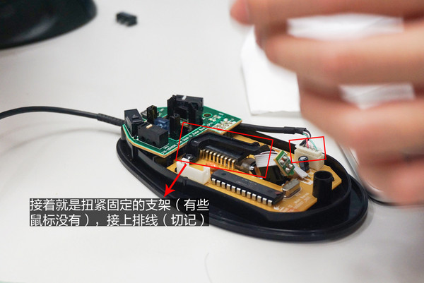 如何快速练习鼠标使用,罗技鼠标换微动教程
