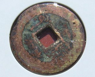 古铜钱腐蚀严重怎样清理而不损坏它的字迹收藏者必学！