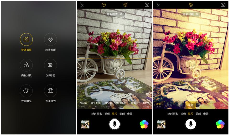 oppor9优点和缺点是什么,oppor9详细评测