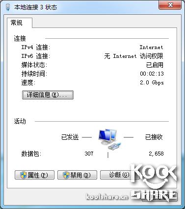 双网口宽带聚合教程,双网链路聚合